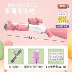 장난감소독기대여