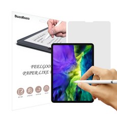 페이퍼라이크종이질감