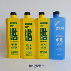 에코번 트럭버스전용 DPF관리키트(DPF3병+D40 1병)_출력증강 SOOT및 PM제거 DPF막힘방지 재생주기연장 DPF수명연장 요소수절감 국내유일의 친환경 바이오 인증제품.