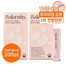 밸러니티 올인원 액상 저분자 콜라겐 엘라스틴 히알루론산 뮤신 알로에 비라이트 등 13성분 포함 20g X 14포, 280g, 2개