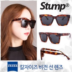 칼자이스쌍안경