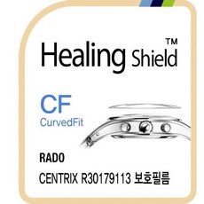 시계광택천