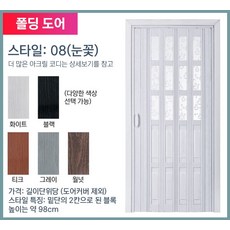 단단한중문