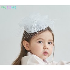 5개월아기해녀복