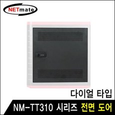 태블릿PC 보관함 전면 도어 다이얼 타입 휴대폰 거치대 태블릿보호케이스 태블릿PC용 hyrt