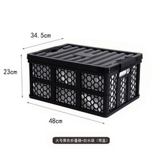 하이브로우폴딩박스