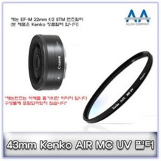 ef-m22mm
