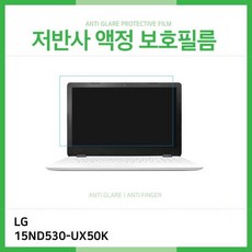 15nd530-ux50k액정