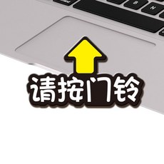 벨스티커