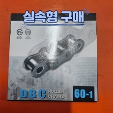 동보체인 60번 해외법인제품(길이 꼭 선택할것), #60 12링크 완코포함(228.6mm), 1개 - 분크체인