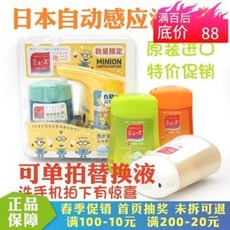 미니언즈손세정기