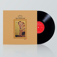 조영남 - 50주년 [180g LP][기념 바이닐]