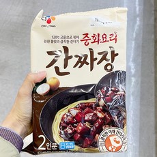 cj간짜장