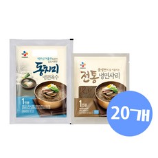 (냉장)cj제일제당 동치미냉면육수1인분x20개+전통냉면사리150gx20개, 1세트