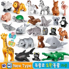 레고유아