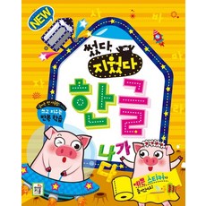 유치원한글교재