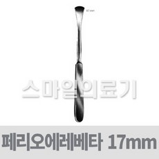 HEBU페리오에레베타 HB3600 19cm~PERIOSTEAL ELEVATOR, 1개