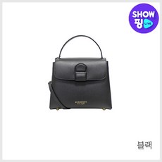 버버리코바늘가방완제품