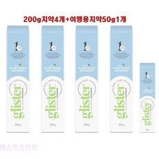 (신형)암웨이 글리스터 프로액션 컴플리트 치약200g4개+(신형)여행용50g1개