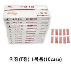 티침1000개
