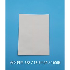 종이봉투 3호 (중) 1000매