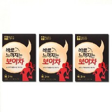 오늘부터보이차
