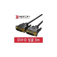 dvi싱글링크케이블