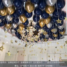 Mar.08 61번 오픈 경장식 풍선호텔 전문점 1주년 행사 학교축제사 38부녀절 배치Z, 골 드 풍선 14 호 드 롭.