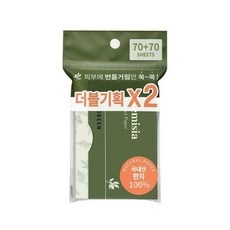 브링그린한지기름종이