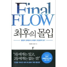 미래의금메달리스트에게