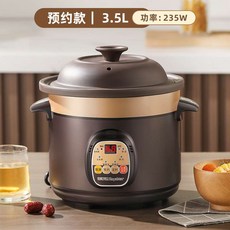 다기능 가정용 전기 스튜 냄비 지능형 예약 스튜 냄비 수프 냄비 퍼플, 3.5L 전기찌개 냄비 - 예약, 1개