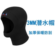 다이빙후드 스쿠버 헤드 스노쿨링 스킨스쿠버 보온 모자 5MM 신축성 바다 잠수, 3MM 두께 래시가드 캡