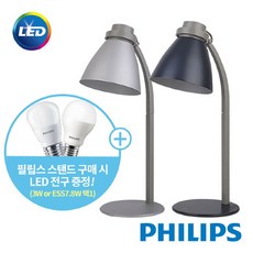 필립스조명