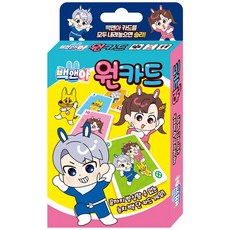 백앤아 원카드, 단품, 1개