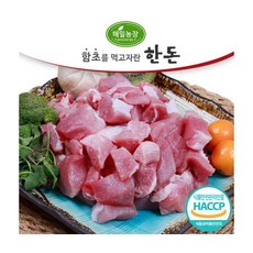 건강한 함초 한돈 부드러운 뒷다리 찌개용 1kg