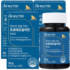 아임뉴트리 연어코 연골 닥터 프로테오글리칸 NAG 60정 3박스, 없음, 단품