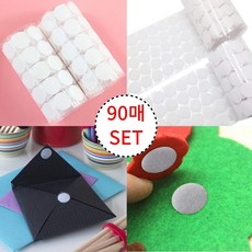 양면 찍찍이 원형 벨크로 테이프 세트 1cm 2cm 까슬이 보슬이 셋트 흰색 10mm 20mm 1.5cm, 20mm 50매 SET