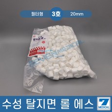 수성 탈지면 필터형 450g 코튼볼3호 20mm 드레싱솜 치과솜, 3개, 1개입 - 코튼볼3호