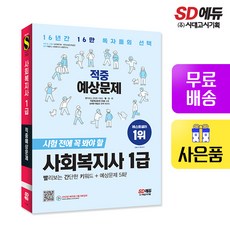 조사의기술