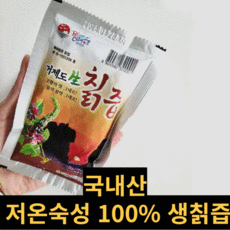 거제도칡즙