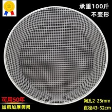 스덴철망18미리