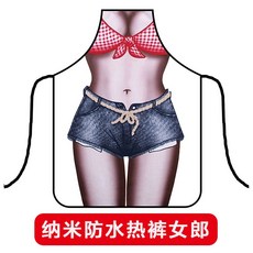 비키니앞치마