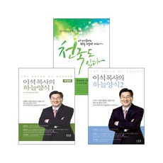 서인석