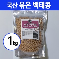 그대로푸드알콩메주