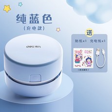 초소형usb청소기