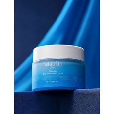 라타플랑 동해 심층 보습 크림 50ml X 2개