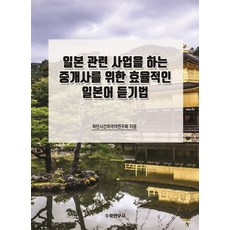 일본여행관련도서