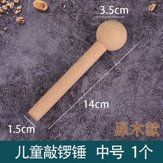 징악기
