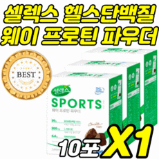 코스트코셀렉스