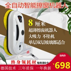 샤오미창문로봇청소기4세대